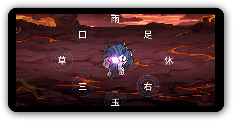 かんじろうの冒険